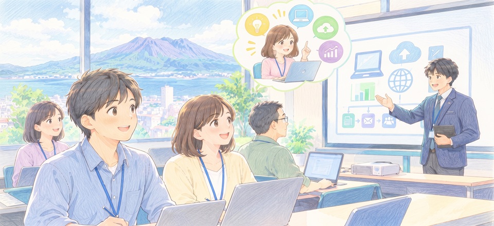 2019年10月 IT活用セミナーを受託開始